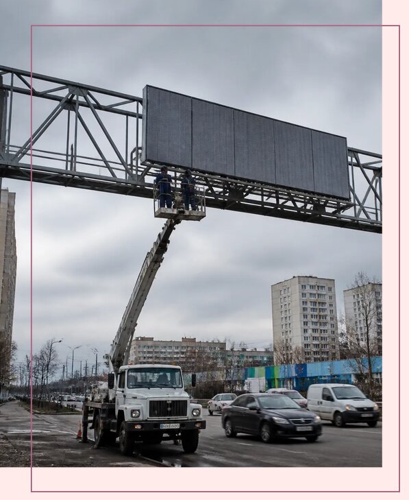 Реклама на дорожных арках в Таганроге от 25453 р. | Аванза-Тгн