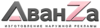 Наружная реклама и вывески в Таганроге цена от 560 руб. 2026
